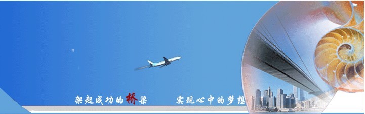 赴新加坡劳务工招聘