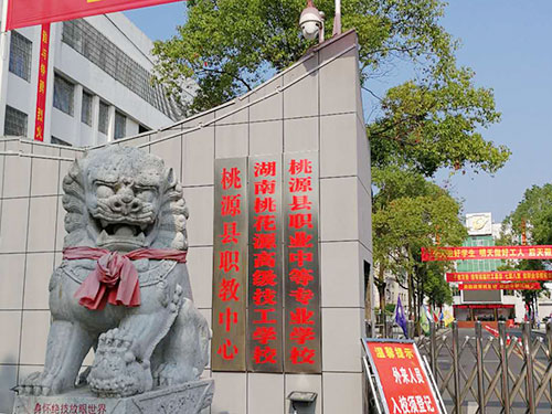 常德虹宇劳务有限公司,常德劳务外包服务,劳务咨询服务,劳务派遣服务哪里好 常德虹宇劳务有限公司,常德劳务外包服务,劳务咨询服务,劳务派遣服务哪里好