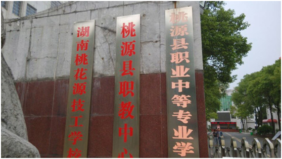 常德虹宇劳务有限公司,常德劳务外包服务,劳务咨询服务,劳务派遣服务哪里好
